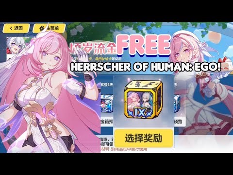 FREE Herrscher of Human: Ego!🔥 FREE Bronya! Honkai Impact 3rd v8.5