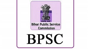 BPSC 67th Result: बीपीएससी 67वीं सीसीई प्रारंभिक परीक्षा का परिणाम जल्द, ऐसे कर सकेंगे चेक