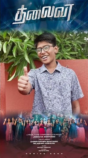 🔥 தலைவா | THALAIVA 🔥PROMO - Powerful song declaring God’s protection & provision