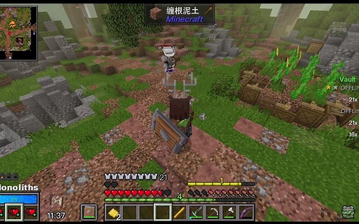 [Minecraft]1.18.2多人宝库猎人3空岛Vault Hunters 3rd Edition直播录像