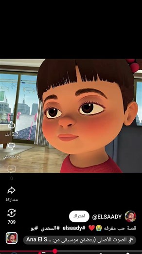 محمود بقا مش محمود