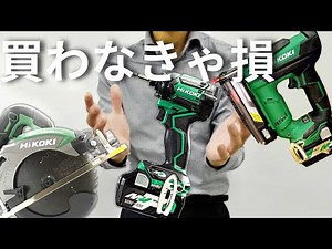 DIYを10倍楽しめる電動工具6選