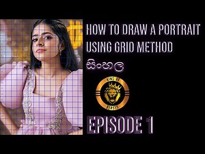 learn how to draw using grid method සිංහල