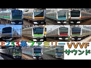 【音鉄♪】E233系列VVVFサウンド集！［ドア開閉動画付き］