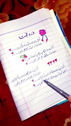 Best Urdu Poetry WhatsApp Status || Urdu Shayari Status | Heart Touching Poetry