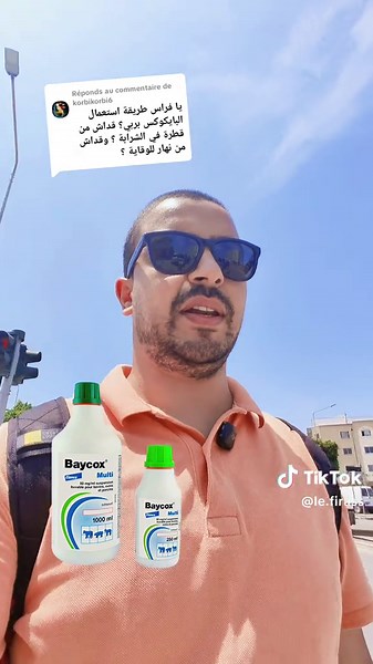 Baycox: Bird Disease Prevention and Medication