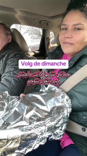 Vidéos de Mahbouba (@mahbouba_thierry2) avec son original - Mahbouba