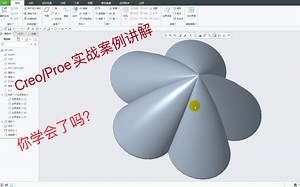 Creo视频教程零基础入门建模到精通100个实战实例讲解教程ProE