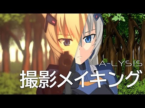 【自主制作アニメ】撮影メイキング【ゆっくり解説風】