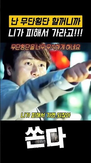 A truly fed up office worker lol #DrinksOnMe #KamWooSung