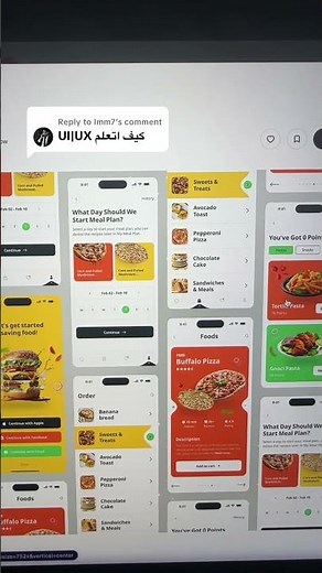 كيف أتعلم تصميم واجهات وتجربة المستخدم - UI & UX