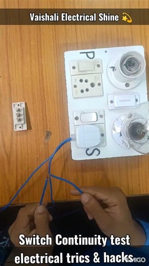 how to check continuity⚡⚡ #trending #shortvideo #electrical #tricks