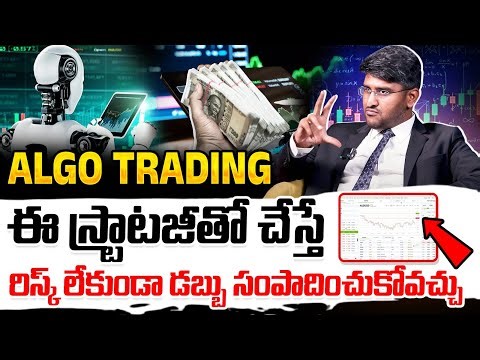 What is Algo Trading? | Algo Trading for Beginners | Trading Mistakes to Avoid | Revanth Chalamala