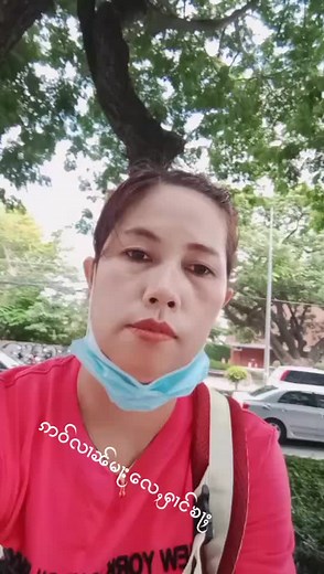 Bus Busbus บน TikTok