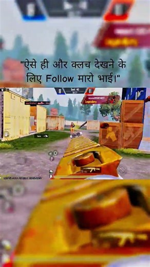 ​"ऐसे ही और क्लच देखने के लिए Follow मारो भाई।"