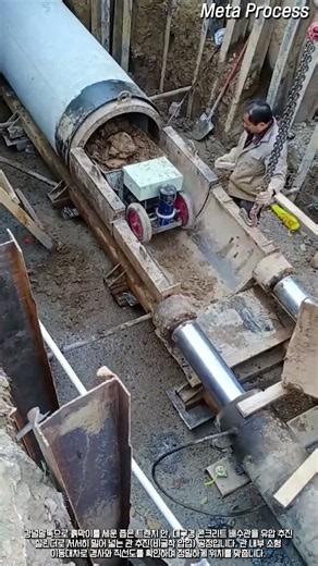 배수관, 굴착기 없이 이렇게 밀어 넣습니다 #worker #process #pipejacking #drainage #construction