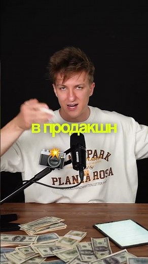 МИСТЕР БИСТ занял денег у мамы на свадьбу