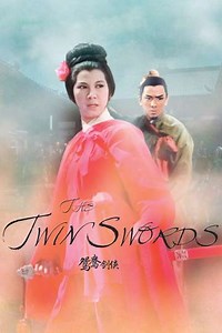 The Twin Swords - Movie