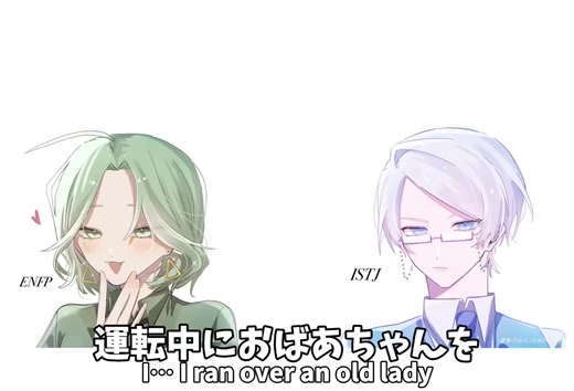 ENFP與ISTJ的MBTI相性分析