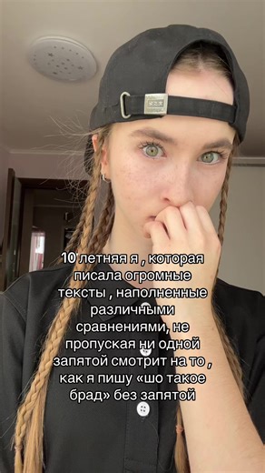 Валерьянка🏃‍♀️ (@q.eww.pon)’s videos with оригинальный звук - гаддем факин аня