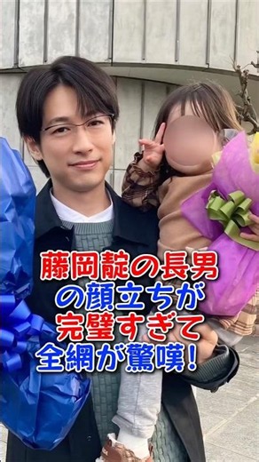 Dean Fujioka’s eldest son’s features are so perfect that the internet is in awe! #Celebrity #Ente...
