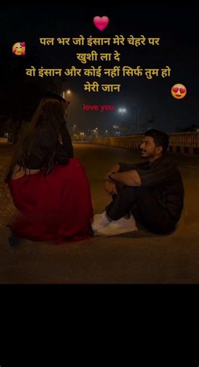"Romantic Emotional &Love Hindi Quotes"❤️💔|#motivation#love#sad#video#shorts#trending#youtube#reels#