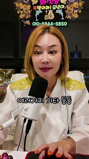 부부관계 개선처방 #Korean #shamanism