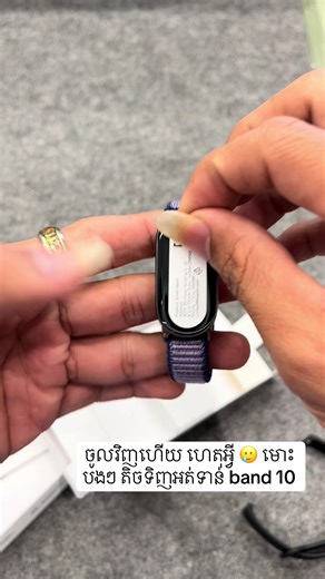 #smartwatch #xiaomiband10 #band10 #watch #band10ceramic