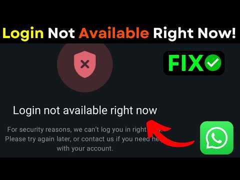 WhatsApp Login Not Available Right Now Fix 🔥 WhatsApp Login Problem | WhatsApp Down Solution 2026