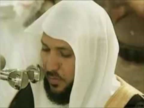 القرآن الكريم كاملاً بصوت الشيخ ماهر المعيقلي - الجزء الثاني