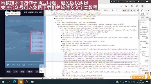 如何下载网页中的blob：链接开头m3u8/ts格式的视频，能下载网上各种视频