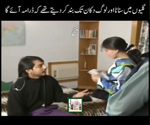 514K views · 11K reactions | PTV Ka Woh Drama Jis Par Galiyo Mein...