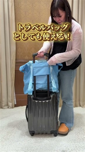【多機能】1泊〜3泊までこれ1つ！万博出展ブランドの「ボストンバッグ」が旅行にもジムにも最強すぎる件#ボストンバッグ #旅行バッグ #スポーツバッグ #キャリーオンバッグ #ジムバッグ #機内持ち込み
