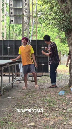 สนุกสนานทีมเราบ่เมาบ่เต้นมันบ่ม่วน#สนุกๆ #ม่วนๆ #เต้นๆ #enjoy #dance #share #subscribe