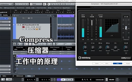 【录音混音】效果器应用压缩器Compressor原理基本介紹