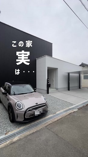 TikTokでベーネスタイル（有）原建築さんをチェック！