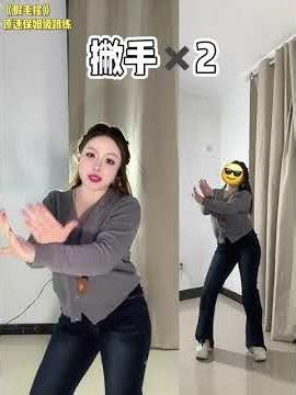 The Ultimate Guide to Mastering the Fake Fur Shake Dance - Who's the Monitor