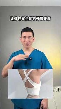 Elevate Your Back Workout with Star Motivation: Beauty-Enthusiasts Unite