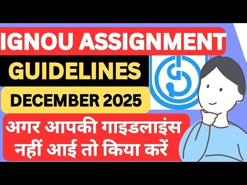 🔥IGNOU Assignment Guidelines Dec 2025 - What to do if your Assignment guidelines not release ?
