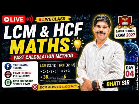 LCM & HCF Tricks !! Math Live Class !! Part-04 !! Sainik School Exam 2027 !! Fast Calculation Method