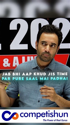 How to Revise Smartly for JEE Using Your Own Notes #competishun #abjsir