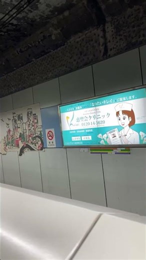 family night OSAKA metroⓂ️SAKAISUJI line Live ASMR