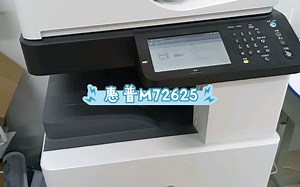 惠普M72625打印机使用方法