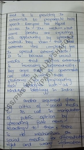 Essay Writing Strategy | My Complete Essay on Social Media Promotes Socio-Economic Progress!