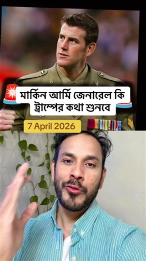 #fyp #bangladesh #saudiarabia🇸🇦 #reelsinstagram #probashi