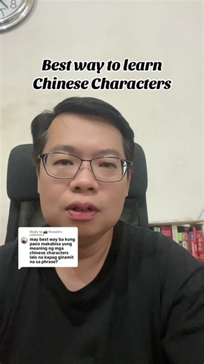 Learn Chinese Characters Effectively Through Practice