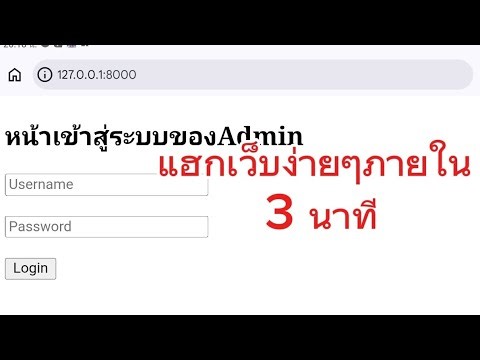 How to hack the admin page!! | Real-world testing | Beware! This vulnerability exists on the web.