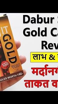 Unveiling the Power of Shilajit Gold: The Ultimate Capsule for Vitality and Wellness(Dabur shilajit)