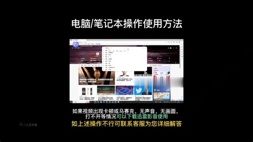 电脑使用U盘方法