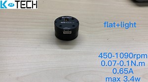 MS4005V3 (RMD-S-4005) 高精度小尺寸重量轻伺服BLDC电机